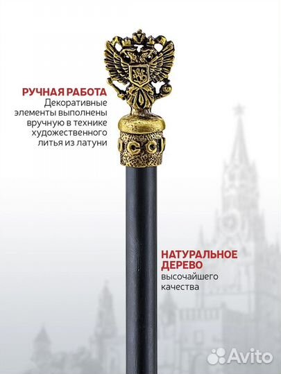 Карандаш Герб РФ латунный с черн