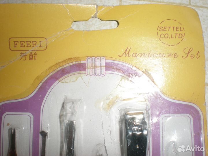 Маникюрный набор новый