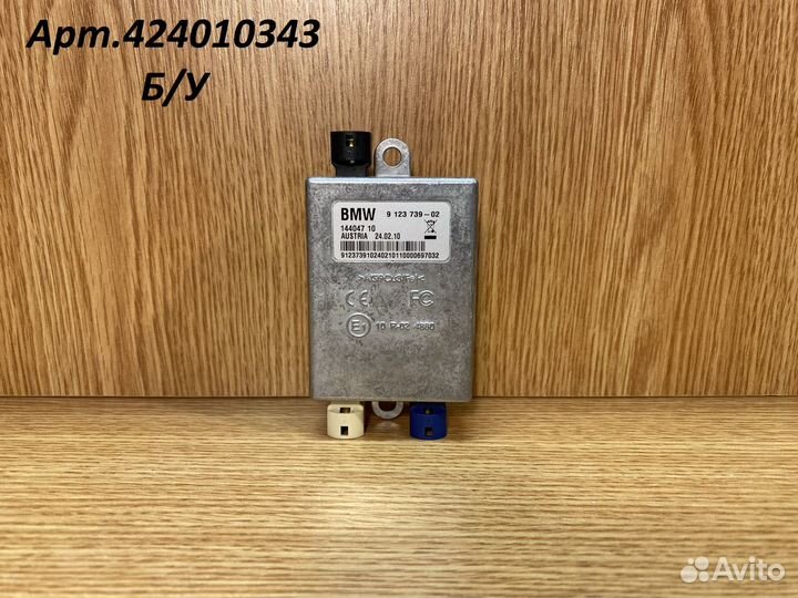 Блок управления USB BMW X5 E70 арт.424010343