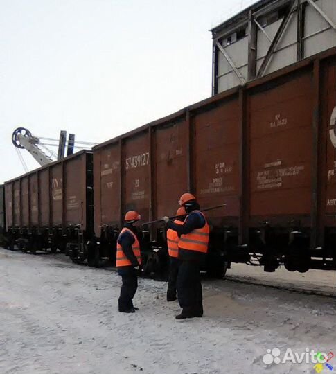 Разнорабочий