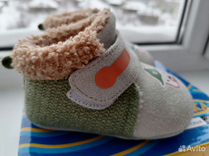 Тапочки детские р 16