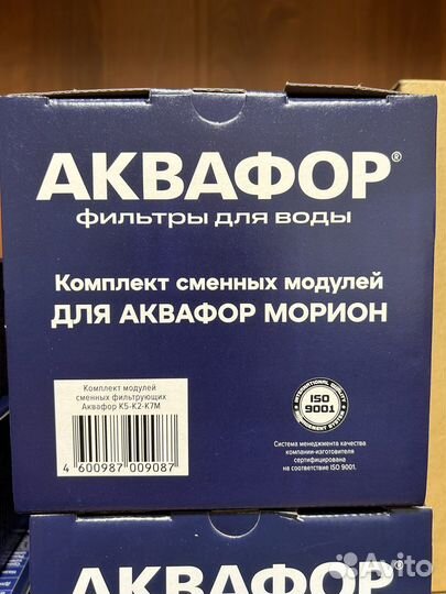 Сменные фильтры Аквафор