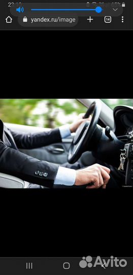 Перегон автомобиля