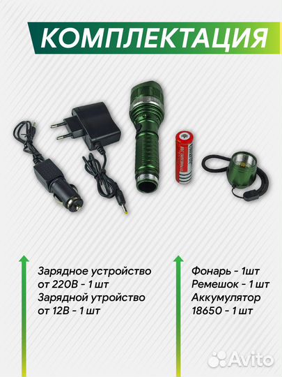 Фонарь ручной большой, свет 500 м, корпус металл