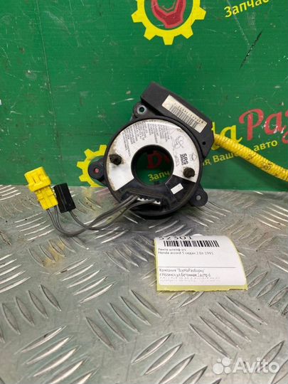 Лента шлейф SRS Honda Accord 5 седан 2.0Л 1995