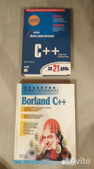 Книги и учебники (IT специализация)