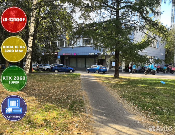 Игровая система i3-RTX2060SUP-16DDR4-JUQ610279-H610