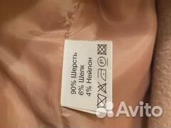 Пальто женское шерсть 48 50