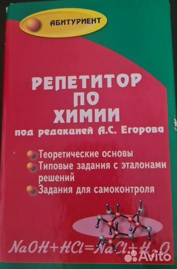 Справочник школьника все предметы 5 -11 кл