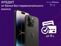 iPhone 14 Pro, 512 ГБ