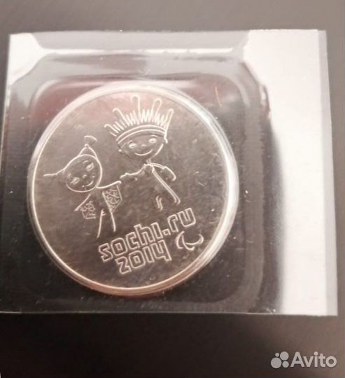 Монеты Сочи