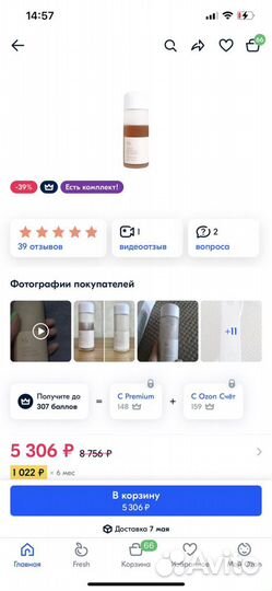 Крем эссенция 3 в 1 dr Ceuracle kombucha