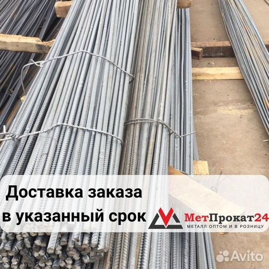Арматура гладкая 6 мм