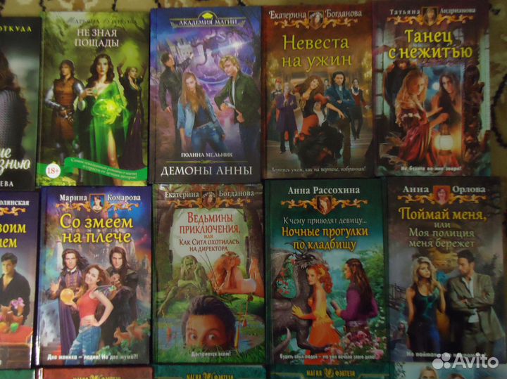 Худ.Романы,рус.фэнтези31 книга+21 о любви,зарубежн