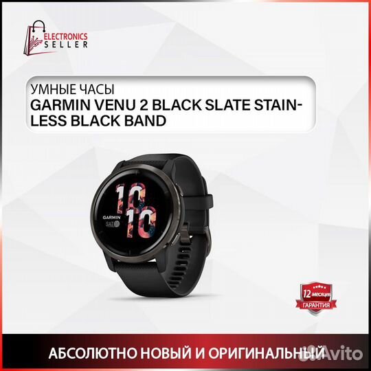 Garmin Venu 2 black Slate stainless black band