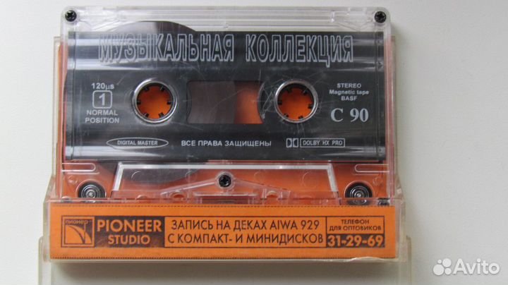 Аудиокассета
