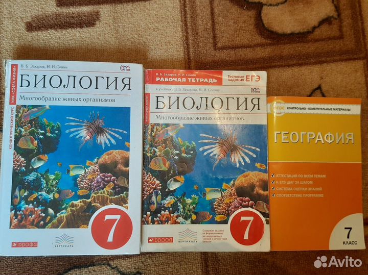 Книги за 7 класс, 8 класс, 9кл,10 кла, в профиле