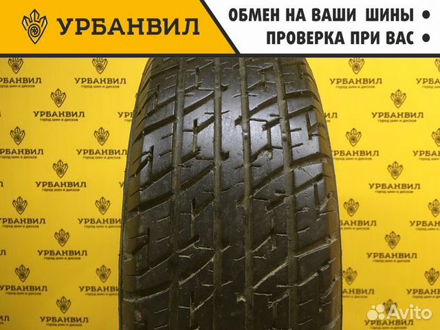 ЯШЗ Я-598 175/65 R13 80S