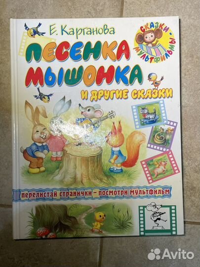 Десткие книги