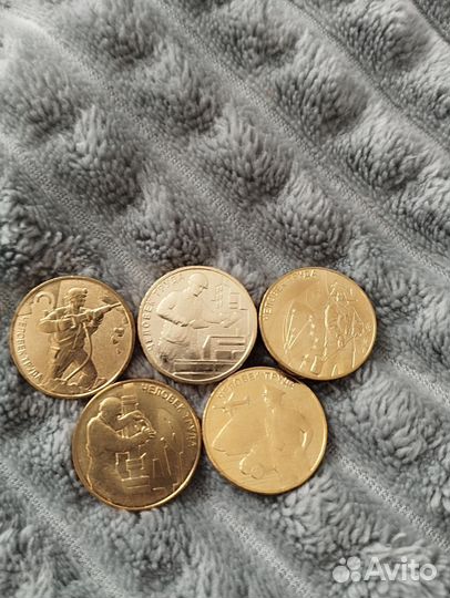 Монеты - Человек труда(комплект)