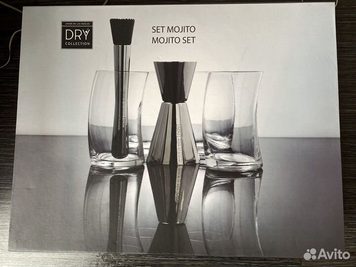 Подарок набор для приготовления мохито balvi