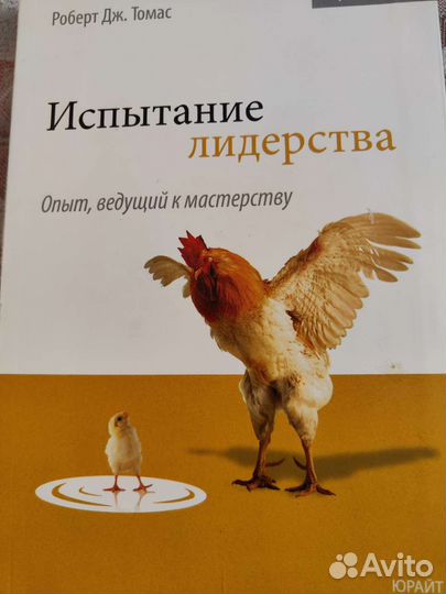 Серия книг 