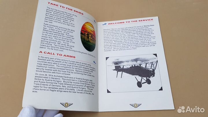 Snes мануал, каталог, инструкция - Blazing Skies