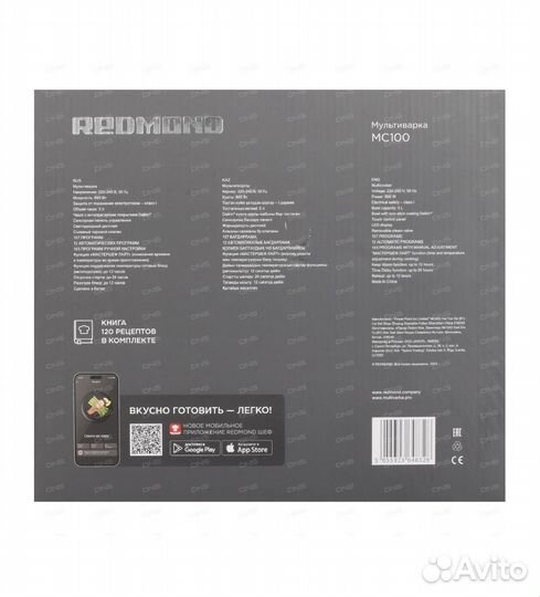Мультиварка Redmont MC100