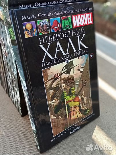 Marvel коллекция комиксов #1-30 Hachette