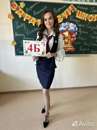 Репетитор начальных классов с выездом на дом