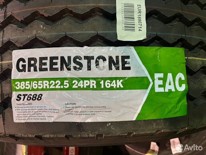Грузовые шины greenstone 385 65 22.5 ST688
