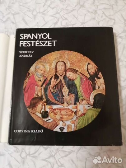 Альбомы по искусству и живописи