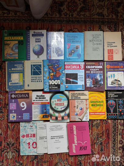 Сборники задач по физике