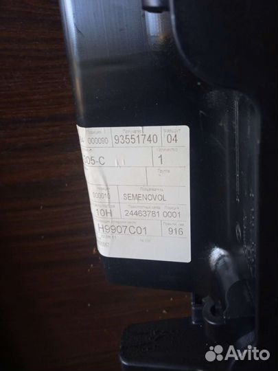 Усилитель бампера т4