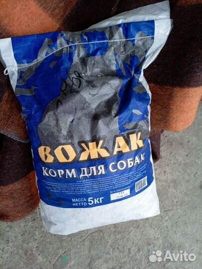 Зоотовары