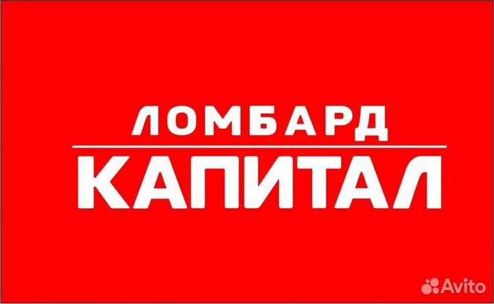 Бухгалтер