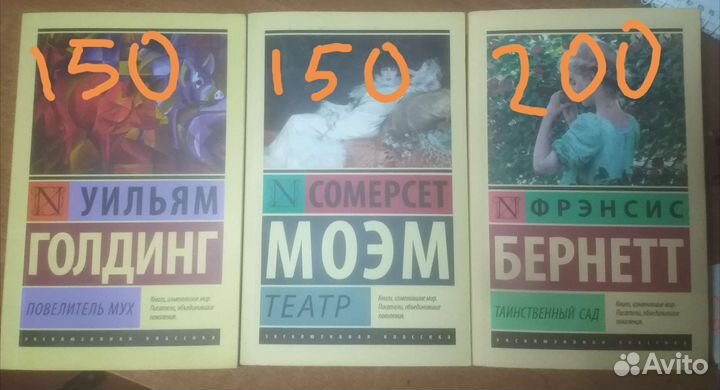 Повелитель мух