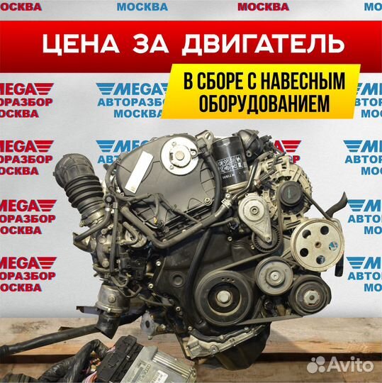 Двигатель 1.8 CDN