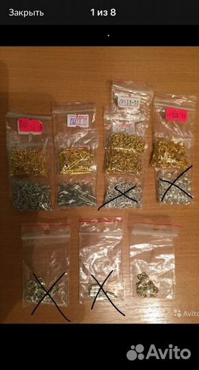 Фурнитура для бижутерии(пины, колечки,карабины, з)