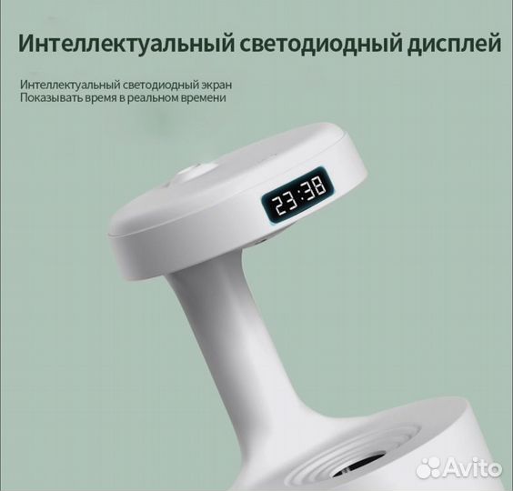 Антигравитационный увлажнитель воздуха