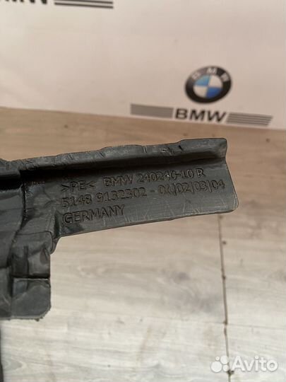 Уплотнитель передний левый/правый BMW F10 N57D30A
