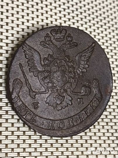 5 коп 1764-1782ем