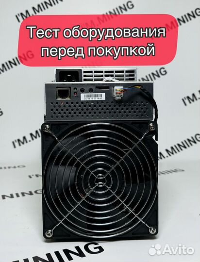 Whatsminer M30S++ 110Th