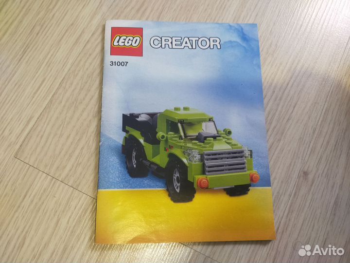 Инструкция к Lego