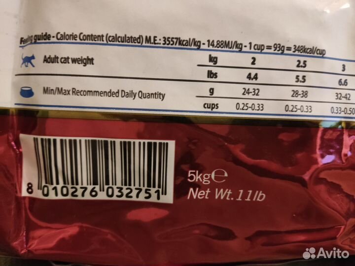 Корм для кошек низко зерновой 5 кг