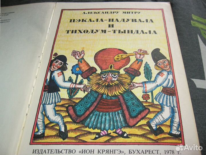 Редкая книга