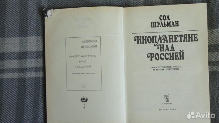 Книги научные и популярные разной тематики 70-80-е