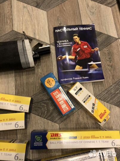 Теннисные шарики ракетка сетка