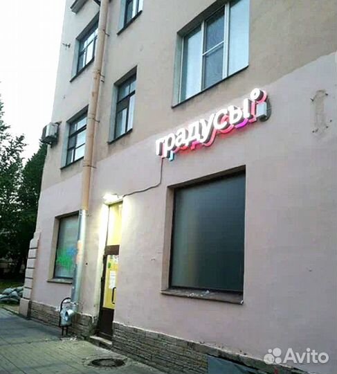 Продавец 2/2 в магазин 