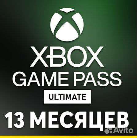 Подписка xbox / пк game pass ultimate 3м EA+live